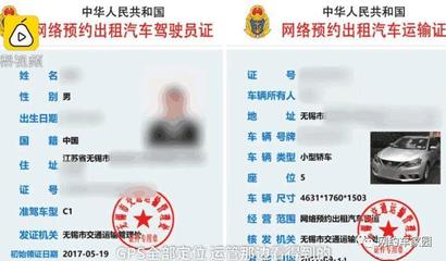 無證網約車被罰9000,滴滴竟幫報銷?車友這樣評論.
